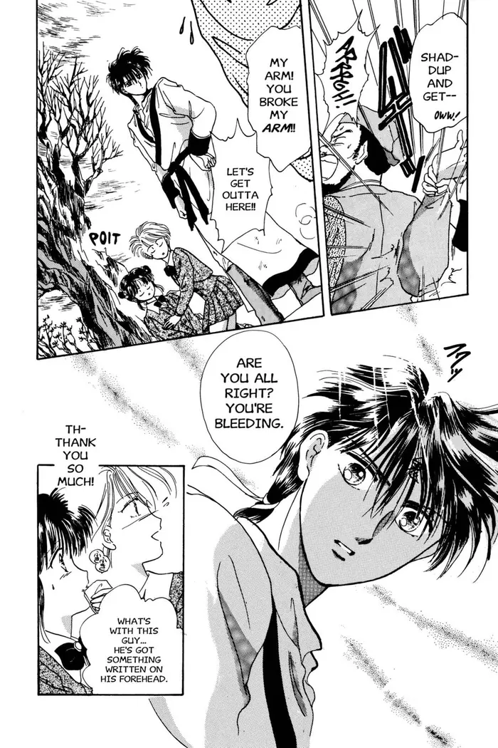 Fushigi Yuugi Chapter 1 image 18_optimized